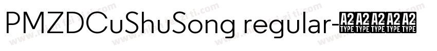 PMZDCuShuSong regular字体转换